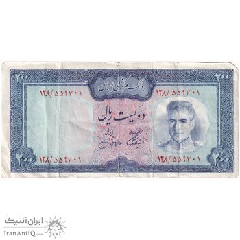 اسکناس 200 ریال (آموزگار - جهانشاهی) - تک - VF35 - محمد رضا شاه