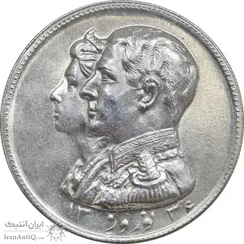 مدال نقره نوروز 1336 - لافتی الا علی - MS60 - محمد رضا شاه