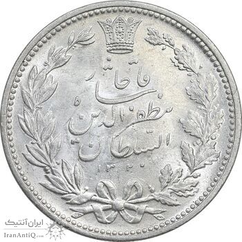 سکه 5000 دینار 1320 خطی - MS63 - مظفرالدین شاه