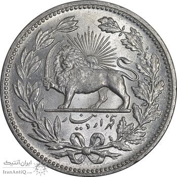 سکه 5000 دینار 1320 خطی - MS63 - مظفرالدین شاه