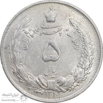 سکه 5 ریال 1310 - AU58 - رضا شاه