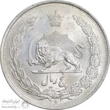 سکه 5 ریال 1310 - AU58 - رضا شاه
