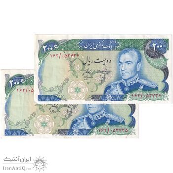 اسکناس 200 ریال (انصاری - مهران) شهیاد آریامهر - جفت - EF45 - محمد رضا شاه