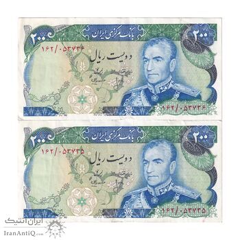 اسکناس 200 ریال (انصاری - مهران) شهیاد آریامهر - جفت - EF45 - محمد رضا شاه
