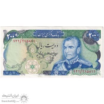 اسکناس 200 ریال (انصاری - مهران) شهیاد آریامهر - تک - AU55 - محمد رضا شاه