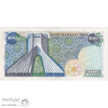 اسکناس 200 ریال (انصاری - مهران) شهیاد آریامهر - تک - AU55 - محمد رضا شاه