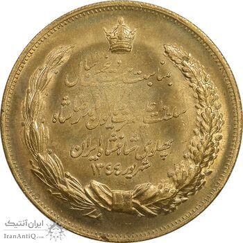 مدال برنز بیست و پنجمین سال سلطنت 1344 - UNC - محمدرضا شاه