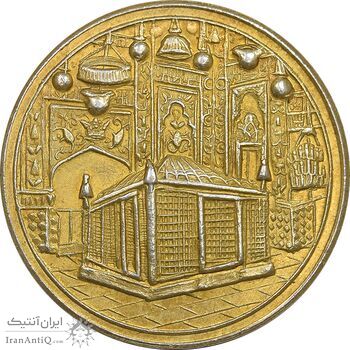 مدال یادبود میلاد امام رضا (ع) 1339 - طلایی - UNC - محمد رضا شاه
