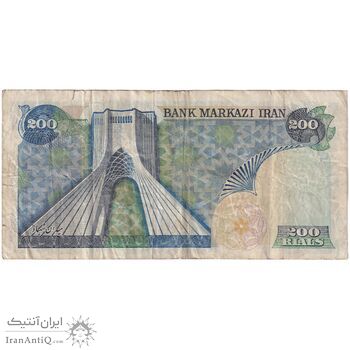 اسکناس 200 ریال میدان شهیاد (انصاری - مهران) - تک - VF35 - محمد رضا شاه