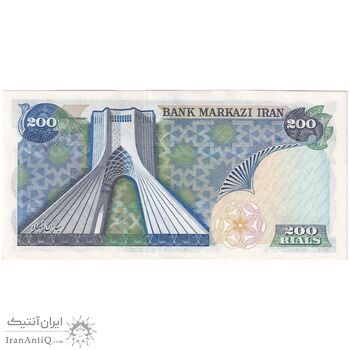 اسکناس 200 ریال میدان شهیاد (انصاری - مهران) - تک - UNC63 - محمد رضا شاه