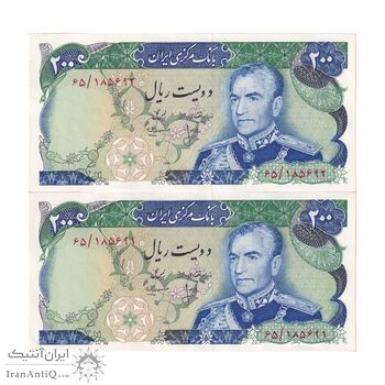 اسکناس 200 ریال میدان شهیاد (انصاری - مهران) - جفت - UNC62 - محمد رضا شاه