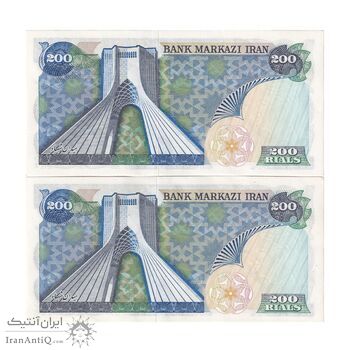 اسکناس 200 ریال میدان شهیاد (انصاری - مهران) - جفت - UNC62 - محمد رضا شاه