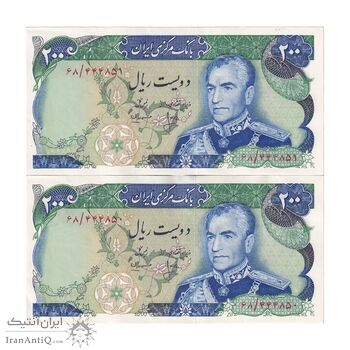 اسکناس 200 ریال میدان شهیاد (انصاری - مهران) - جفت - AU58 - محمد رضا شاه