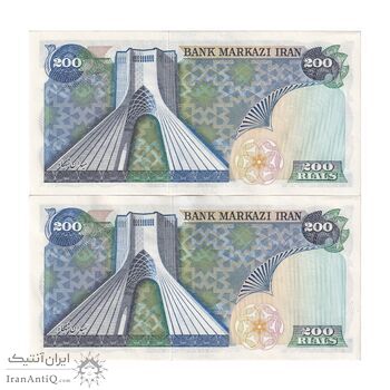 اسکناس 200 ریال میدان شهیاد (انصاری - مهران) - جفت - AU58 - محمد رضا شاه