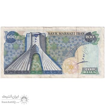 اسکناس 200 ریال (انصاری - یگانه) - تک - EF40 - محمد رضا شاه