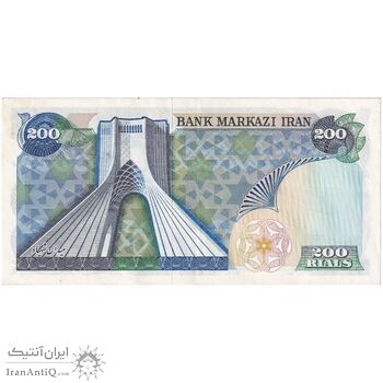 اسکناس 200 ریال (انصاری - یگانه) - تک - AU53 - محمد رضا شاه