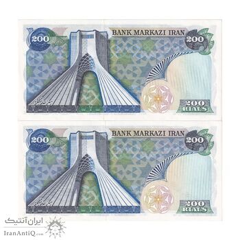 اسکناس 200 ریال (انصاری - یگانه) - جفت - UNC61 - محمد رضا شاه
