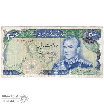 اسکناس 200 ریال (یگانه - خوش کیش) - تک - VF35 - محمد رضا شاه