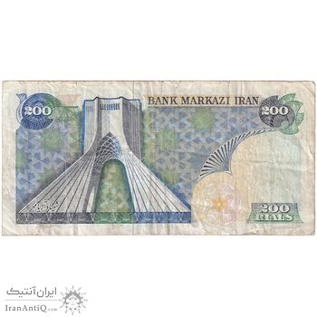 اسکناس 200 ریال (یگانه - خوش کیش) - تک - VF35 - محمد رضا شاه