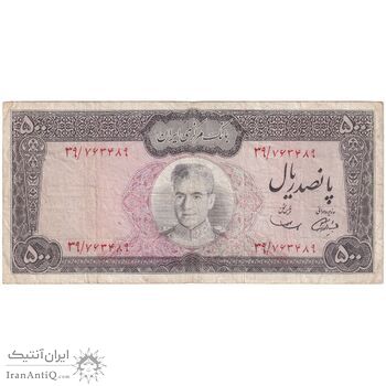 اسکناس 500 ریال (آموزگار - سمیعی) نوشته سیاه - تک - VF25 - محمد رضا شاه