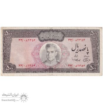 اسکناس 500 ریال (آموزگار - سمیعی) نوشته سیاه - تک - VF35 - محمد رضا شاه
