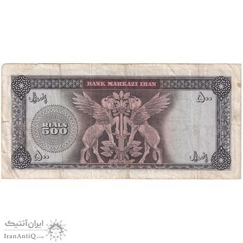 اسکناس 500 ریال (آموزگار - جهانشاهی) - تک - VF30 - محمد رضا شاه