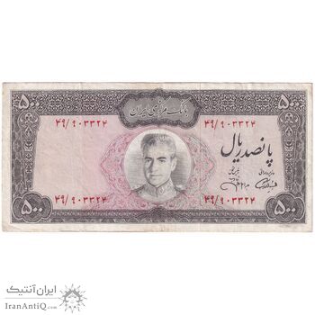 اسکناس 500 ریال (آموزگار - جهانشاهی) - تک - EF40 - محمد رضا شاه