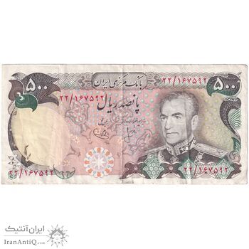 اسکناس 500 ریال (انصاری - یگانه) - تک - EF40 - محمد رضا شاه