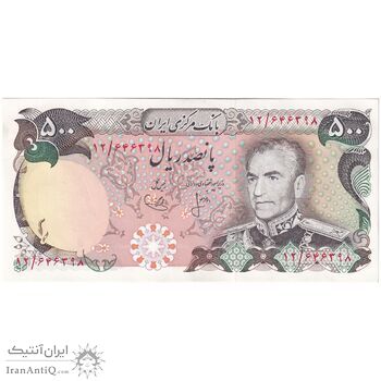 اسکناس 500 ریال (انصاری - یگانه) - تک - UNC63 - محمد رضا شاه