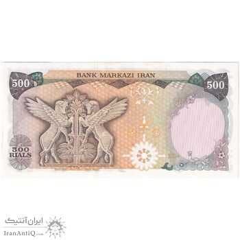اسکناس 500 ریال (انصاری - یگانه) - تک - UNC62 - محمد رضا شاه