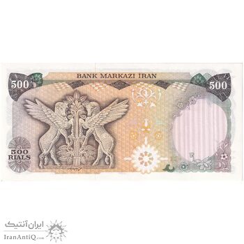 اسکناس 500 ریال (انصاری - یگانه) - تک - UNC60 - محمد رضا شاه