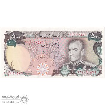 اسکناس 500 ریال (انصاری - یگانه) - تک - AU55 - محمد رضا شاه
