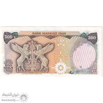 اسکناس 500 ریال (انصاری - یگانه) - تک - AU55 - محمد رضا شاه
