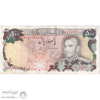 اسکناس 500 ریال (انصاری - مهران) - تک - EF45 - محمد رضا شاه