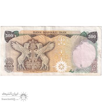 اسکناس 500 ریال (انصاری - مهران) - تک - EF45 - محمد رضا شاه