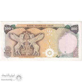 اسکناس 500 ریال (انصاری - مهران) - تک - AU50 - محمد رضا شاه