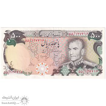 اسکناس 500 ریال (انصاری - مهران) - تک - AU53 - محمد رضا شاه