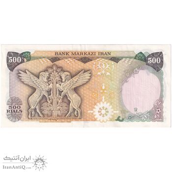 اسکناس 500 ریال (انصاری - مهران) - تک - AU53 - محمد رضا شاه