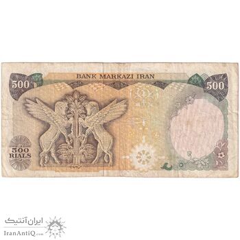 اسکناس 500 ریال (یگانه - خوش کیش) - تک - VF30 - محمد رضا شاه