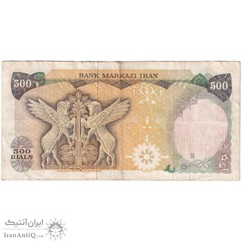 اسکناس 500 ریال (یگانه - خوش کیش) - تک - VF35 - محمد رضا شاه