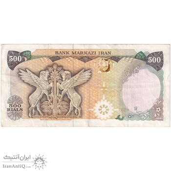 اسکناس 500 ریال (یگانه - خوش کیش) - تک - EF40 - محمد رضا شاه