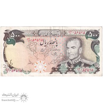 اسکناس 500 ریال (یگانه - خوش کیش) - تک - EF45 - محمد رضا شاه