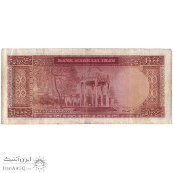 اسکناس 1000 ریال 1341 - تک - EF40 - محمد رضا شاه