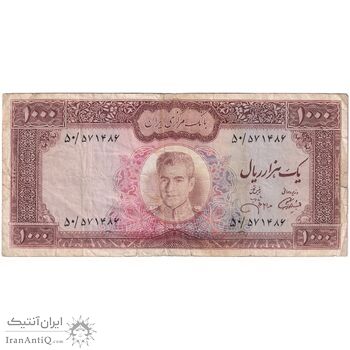 اسکناس 1000 ریال (آموزگار - جهانشاهی) - تک - VF30 - محمد رضا شاه