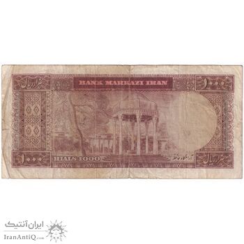 اسکناس 1000 ریال (آموزگار - جهانشاهی) - تک - VF30 - محمد رضا شاه