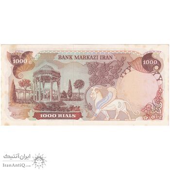 اسکناس 1000 ریال (انصاری - مهران) - تک - UNC63 - محمد رضا شاه