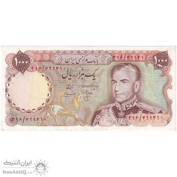 اسکناس 1000 ریال (انصاری - مهران) - تک - EF45 - محمد رضا شاه