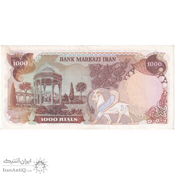 اسکناس 1000 ریال (انصاری - مهران) - تک - EF45 - محمد رضا شاه