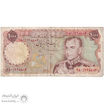 اسکناس 1000 ریال (انصاری - مهران) - تک - VF30 - محمد رضا شاه