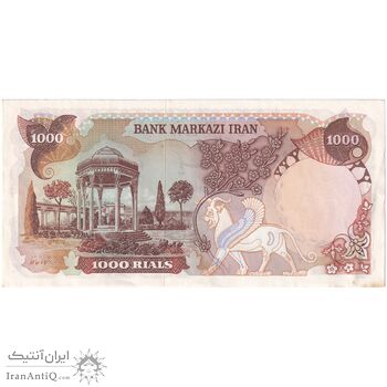 اسکناس 1000 ریال (انصاری - یگانه) - تک - AU53 - محمد رضا شاه